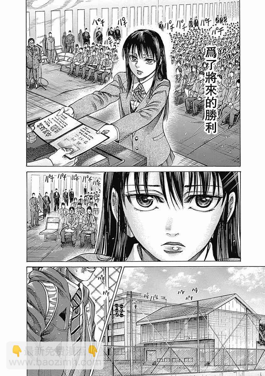 第107话 开幕9