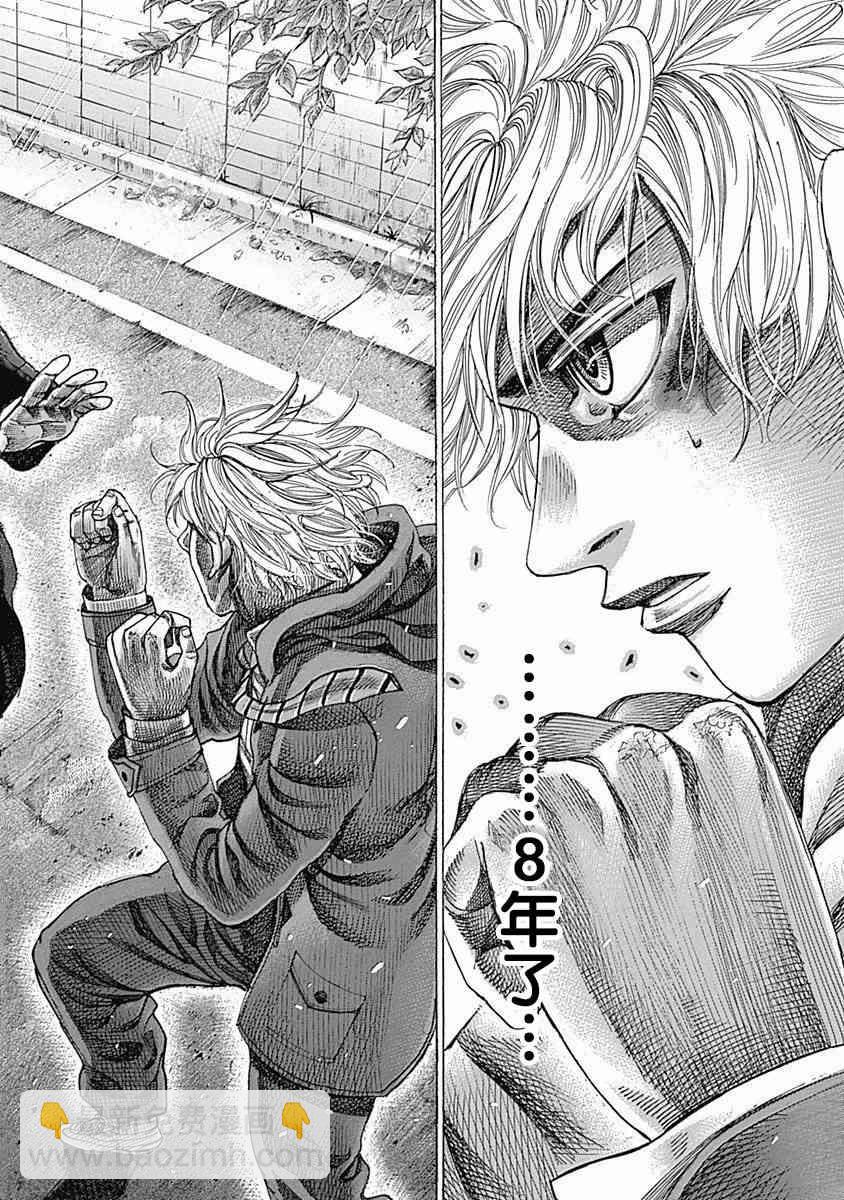 第108话 等待反击1