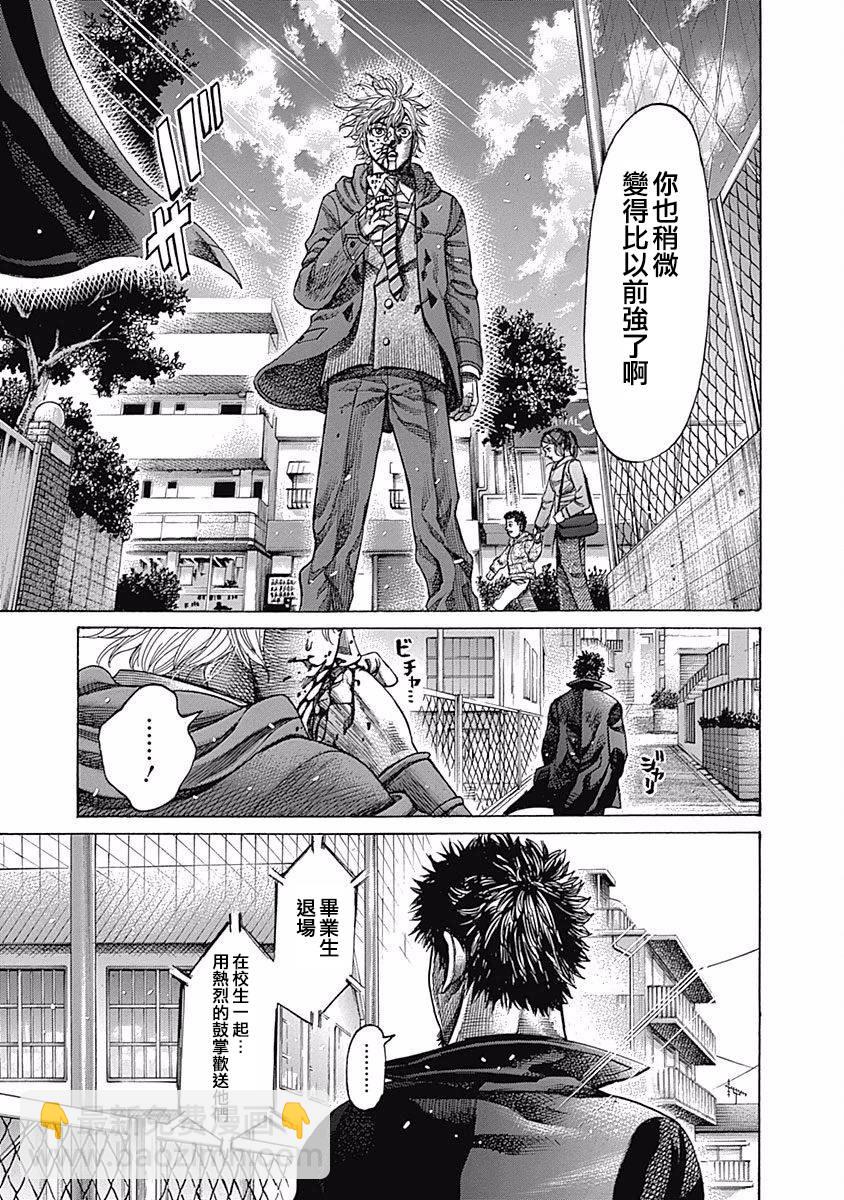 第108话 等待反击10