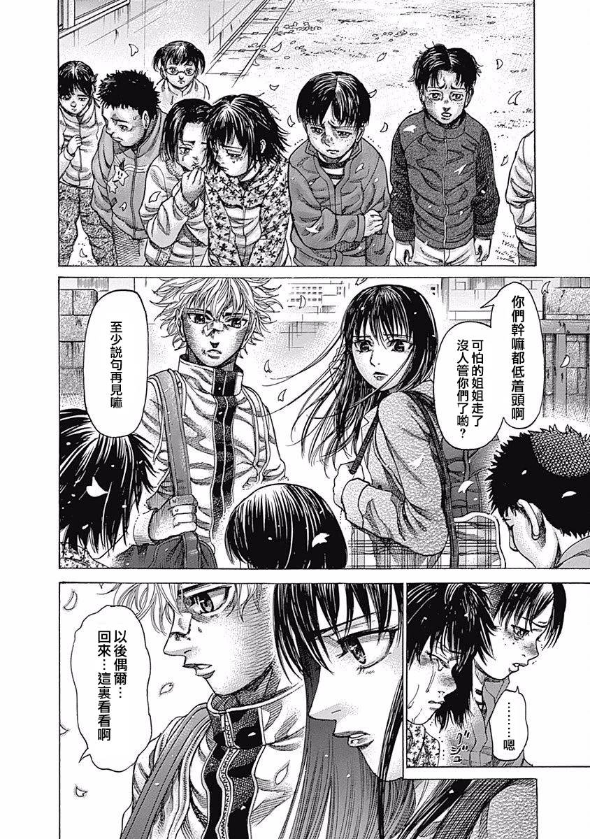 第108话 等待反击15
