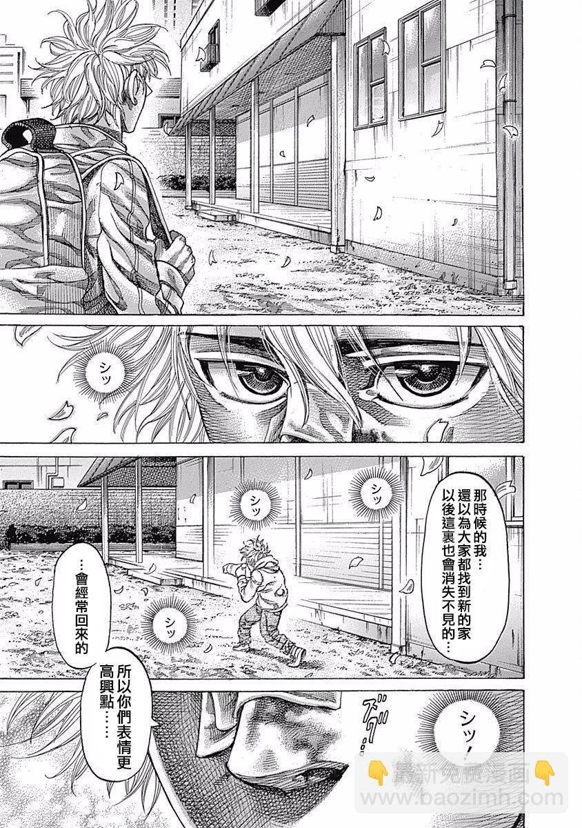 第108话 等待反击16