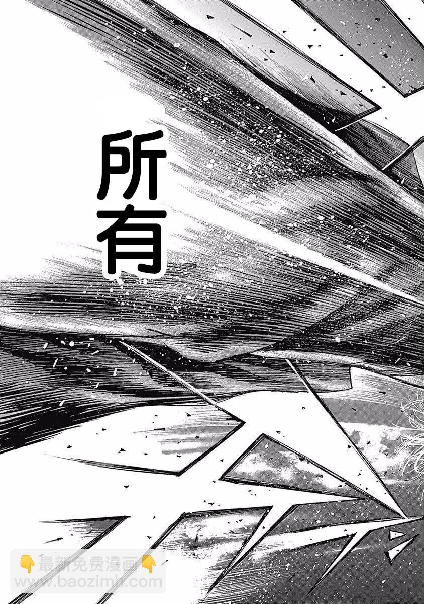 第108话 等待反击6