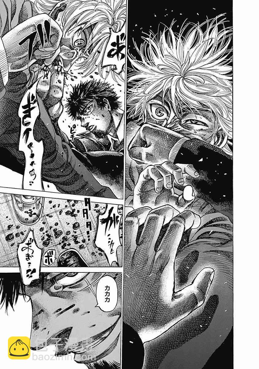 第108话 等待反击8