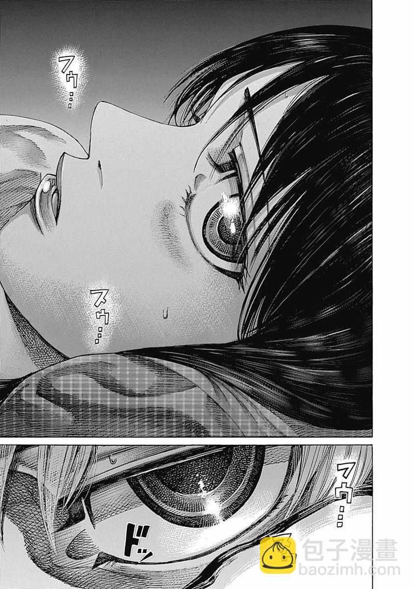 第109话 互相削磨12