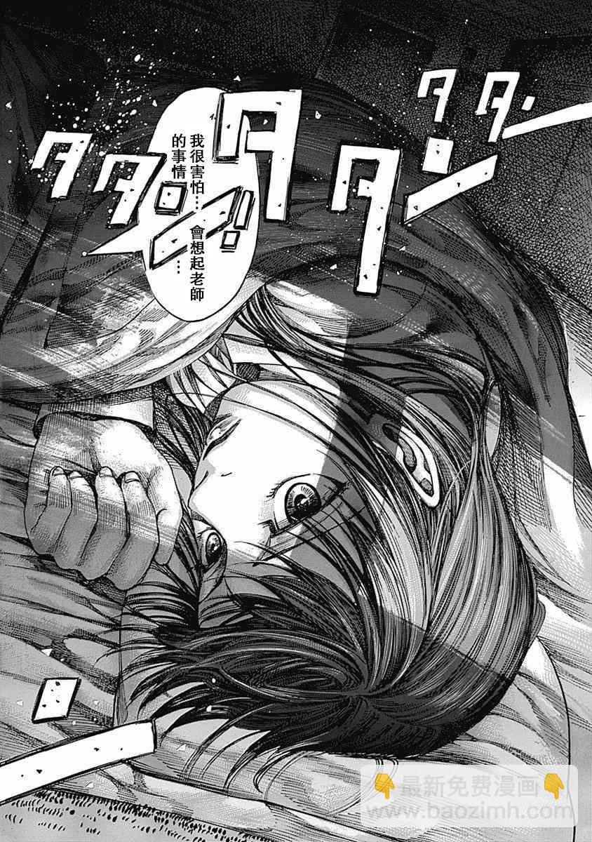 第109话 互相削磨15