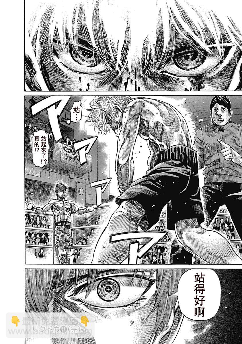 第111话 处事之道16