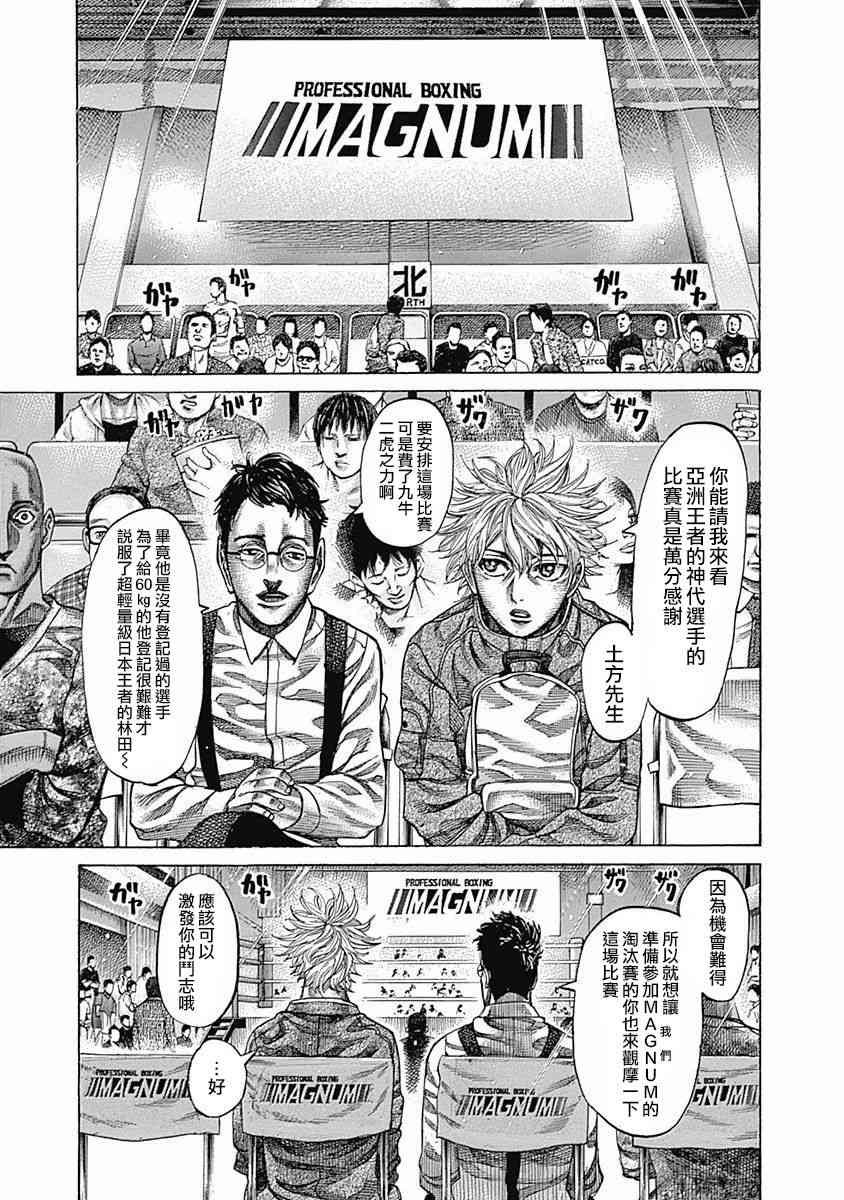 第112话 check1