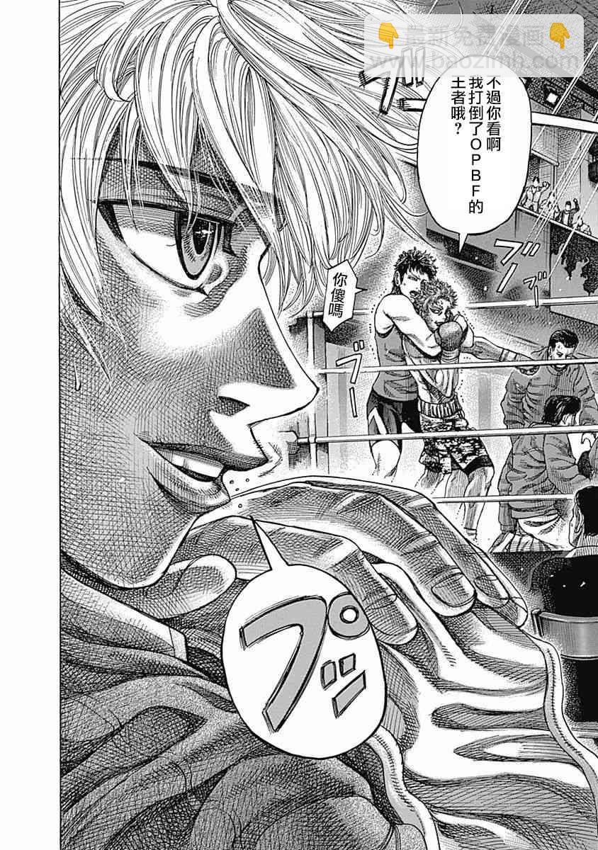 第112话 check15