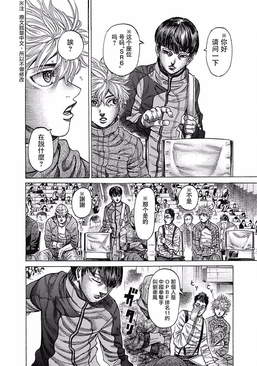 第112话 check2