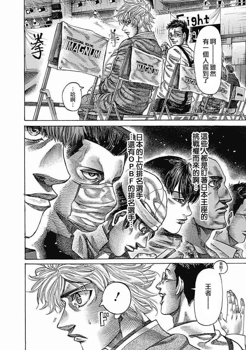 第112话 check4
