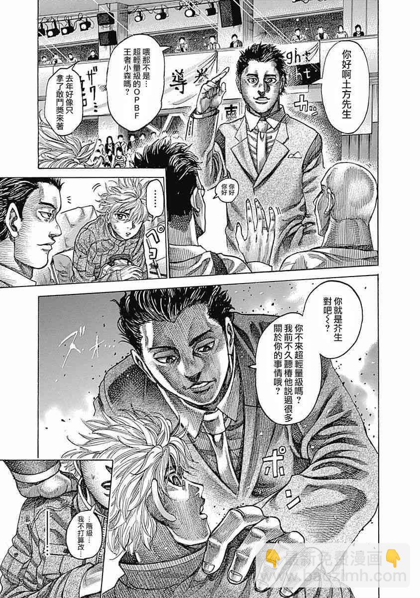 第112话 check5