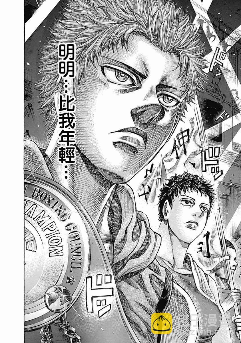 第112话 check8