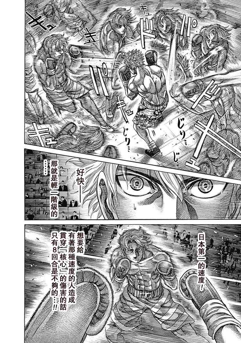 11卷番外13