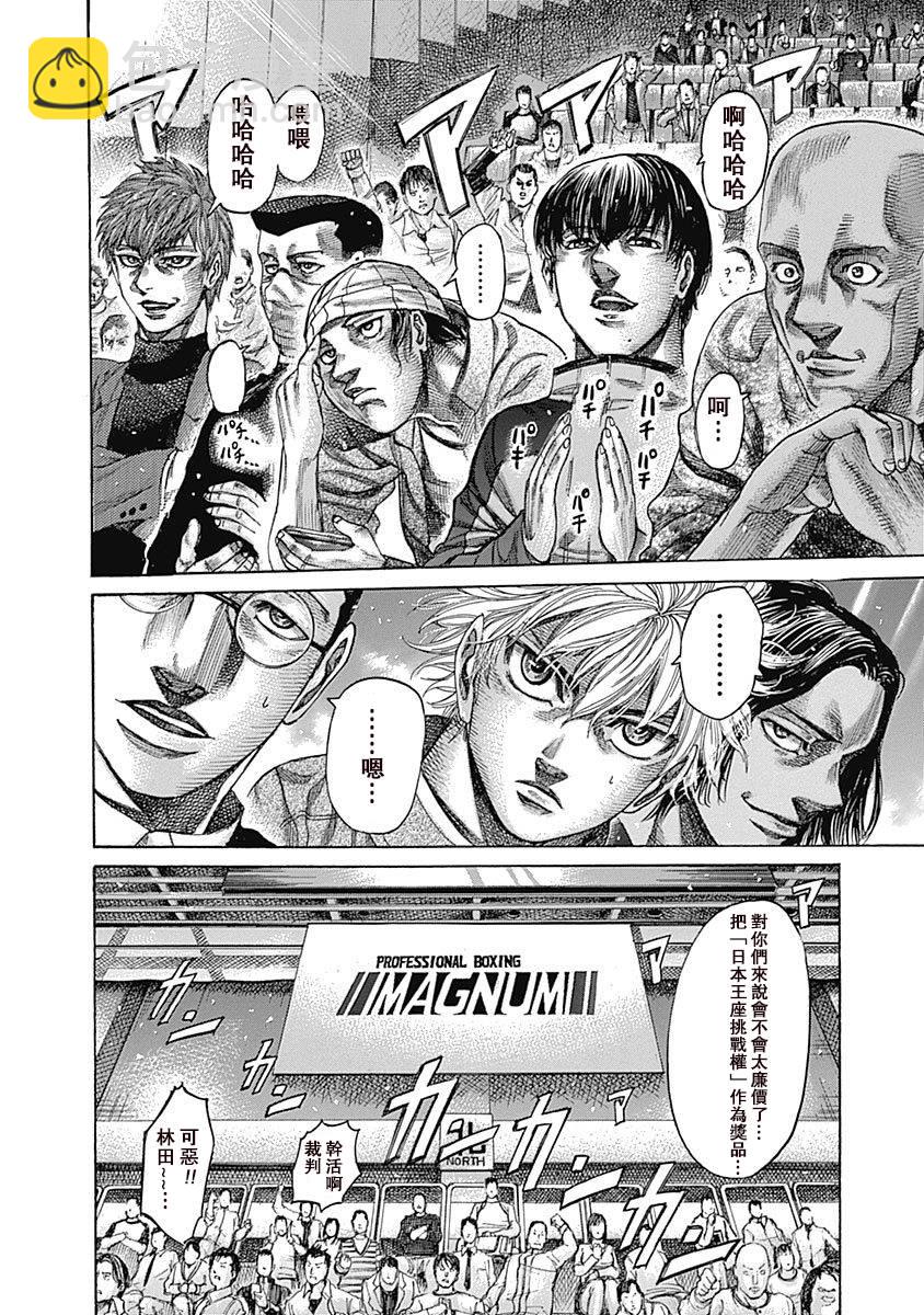 11卷番外18