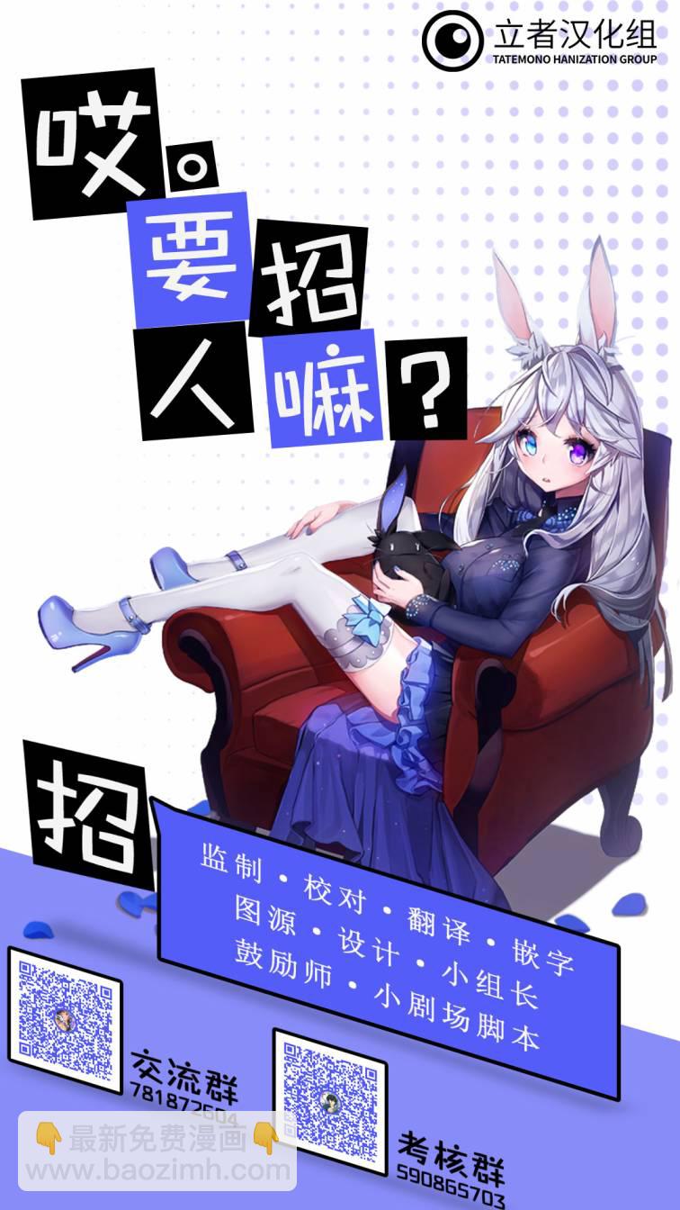 11卷番外19