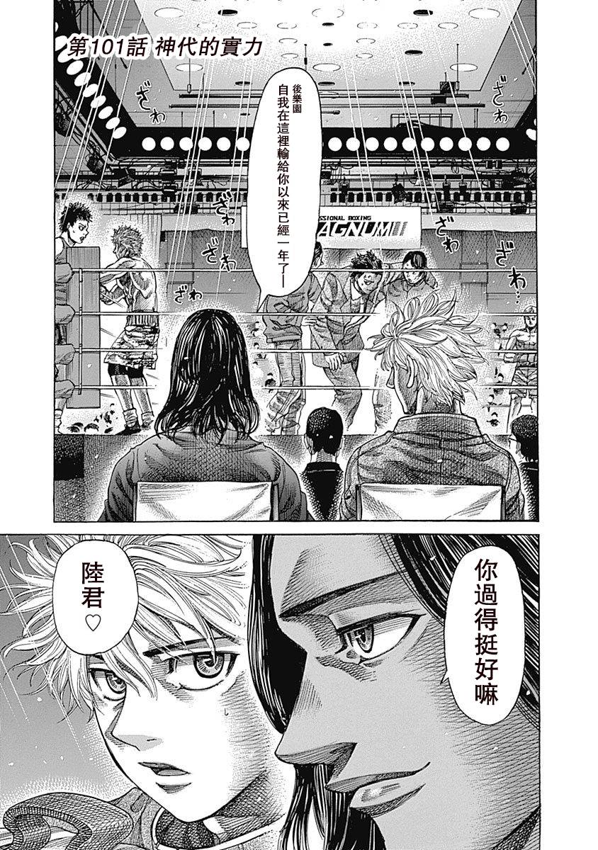 11卷番外3
