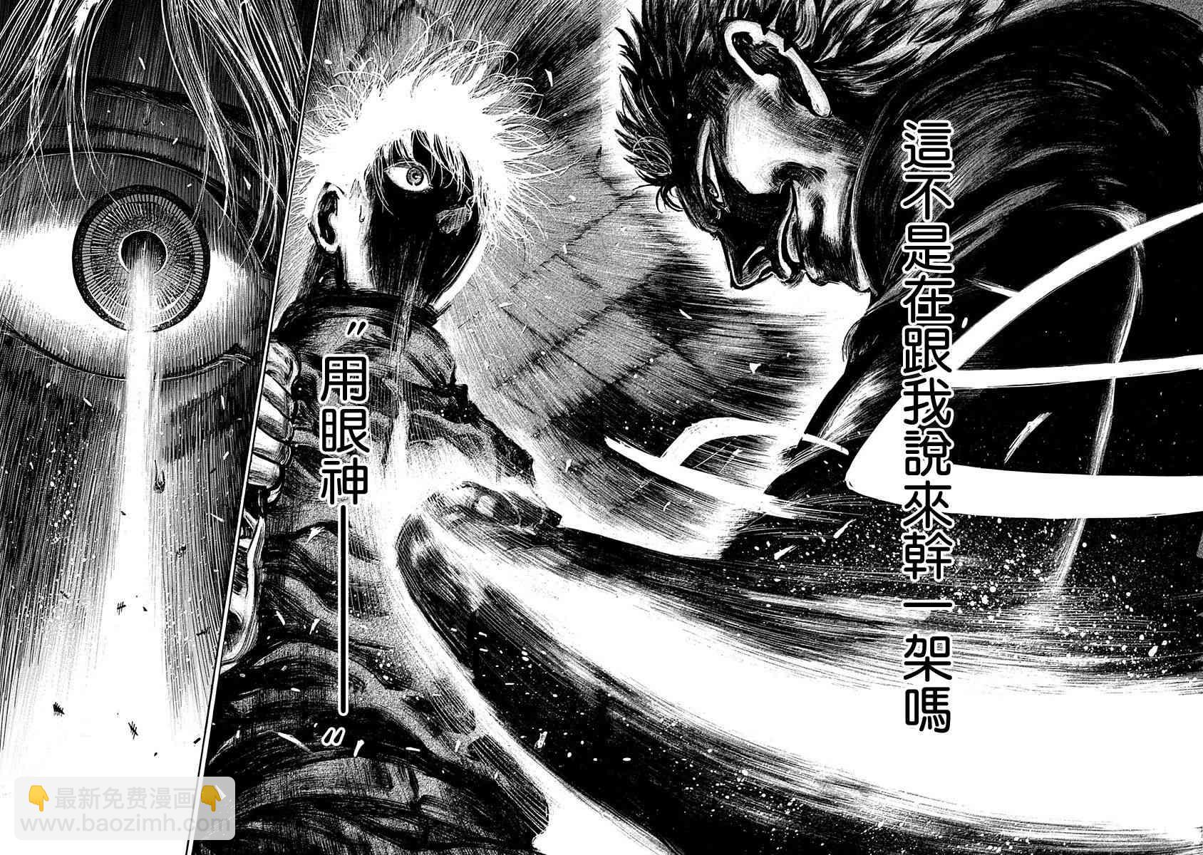 第114话 两位教练15