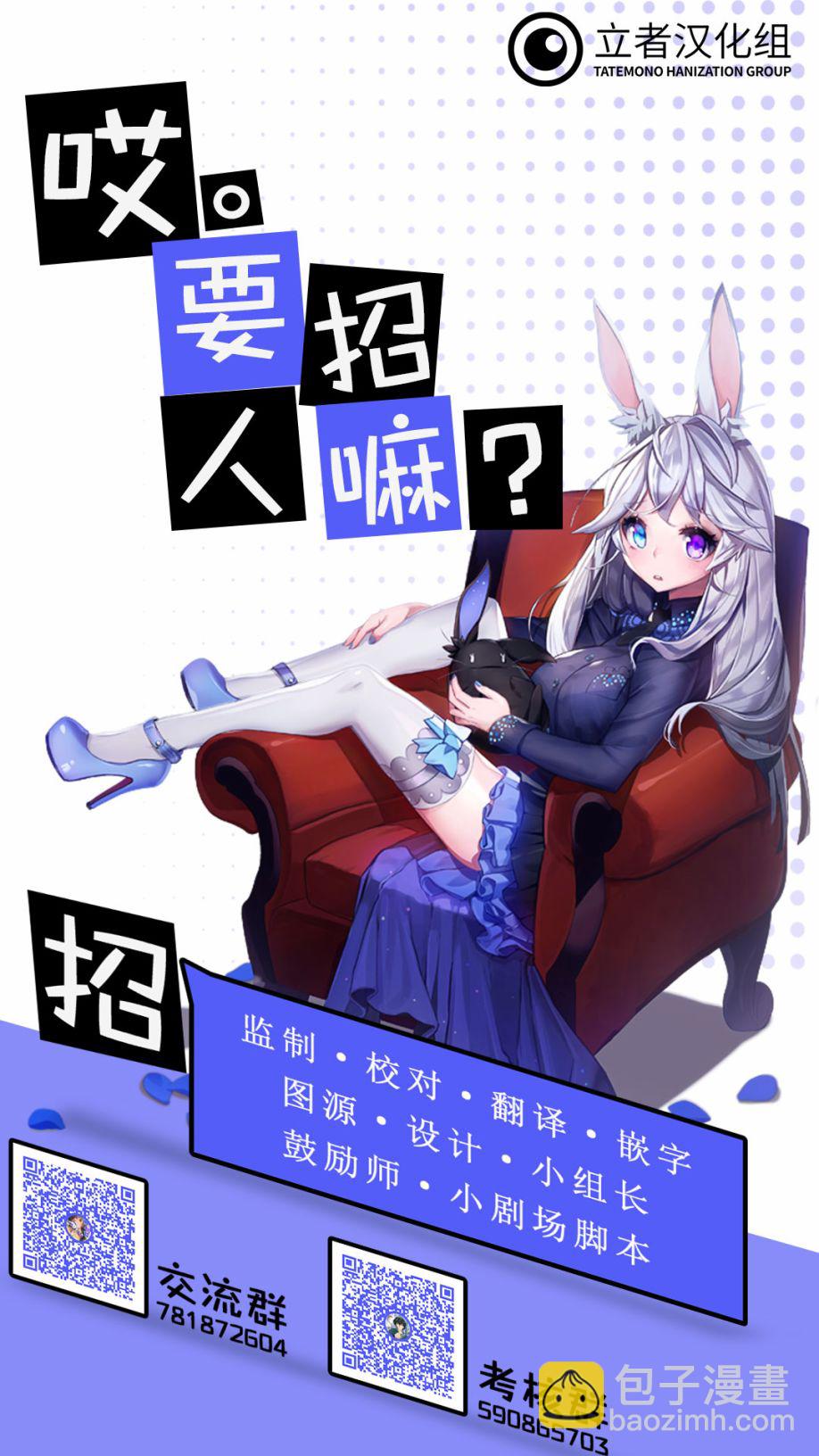 第116话 认真起来的你20