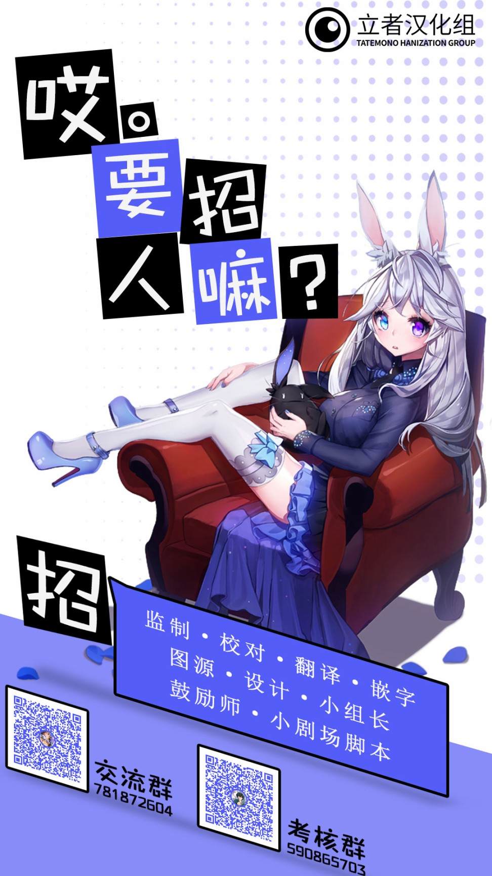 第121话 危险的表情17