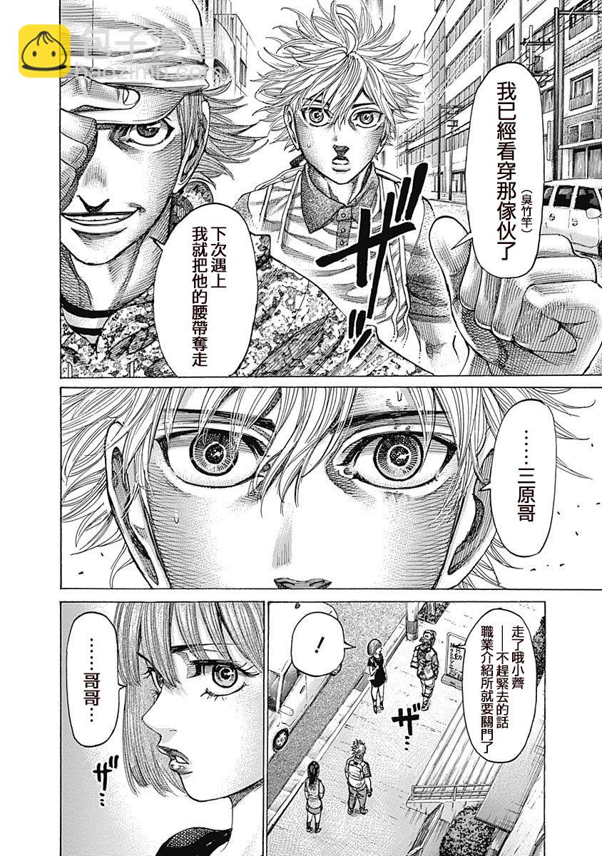 第122话 感谢他做的事5