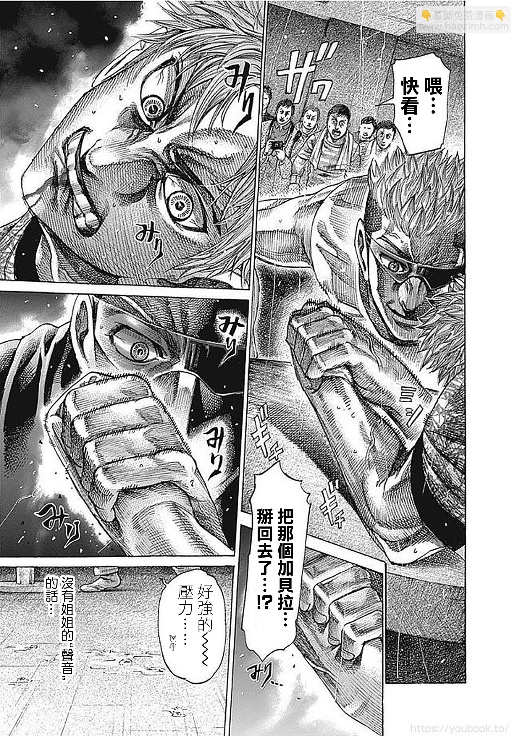 第124话10