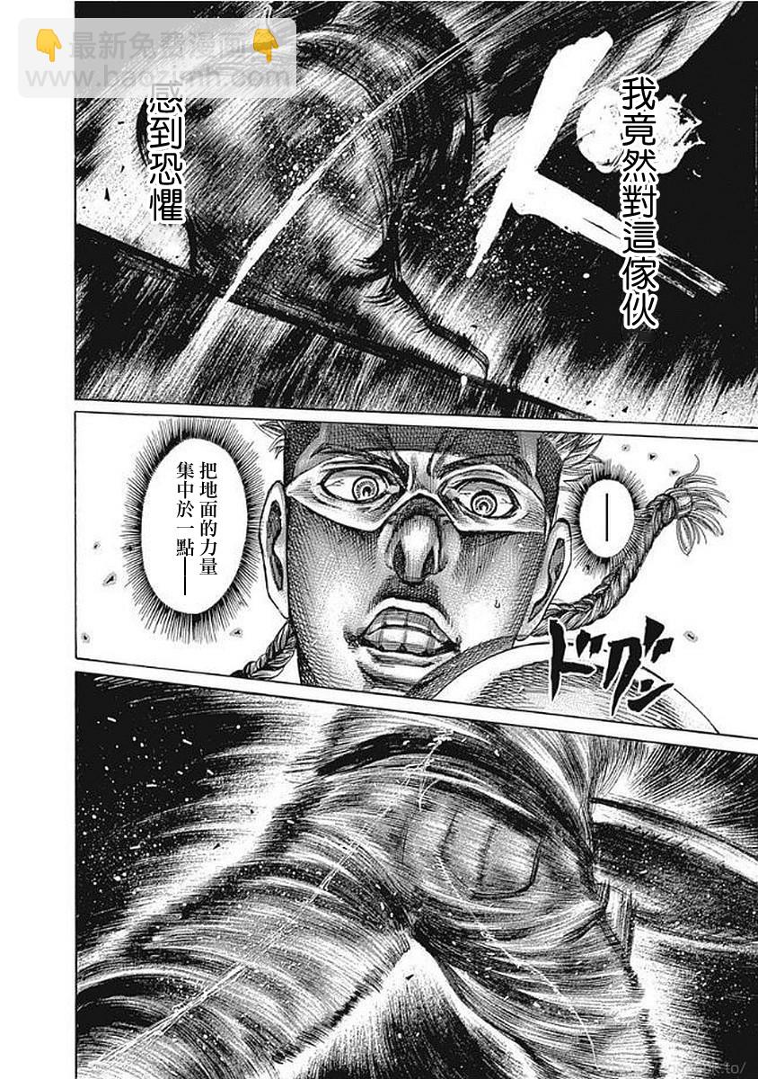 第124话13