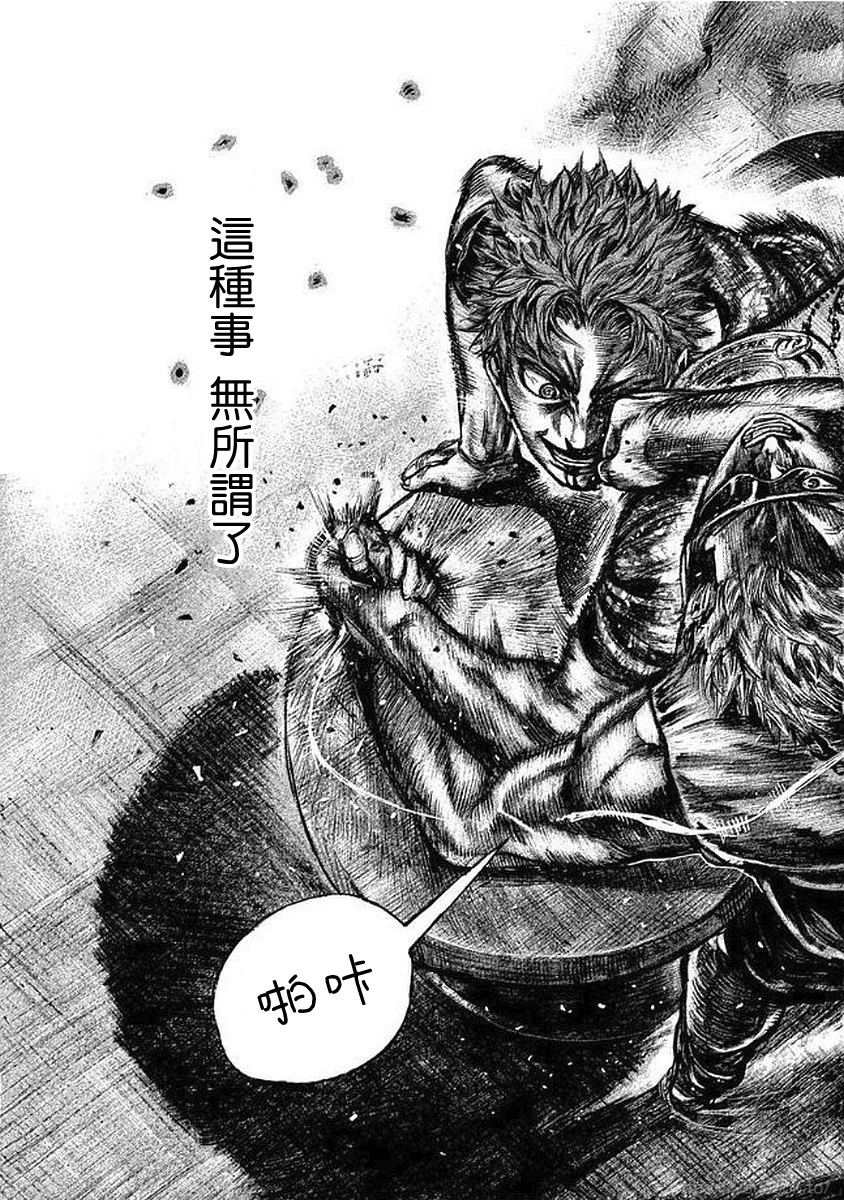 第124话16