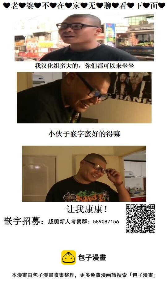 第124话19