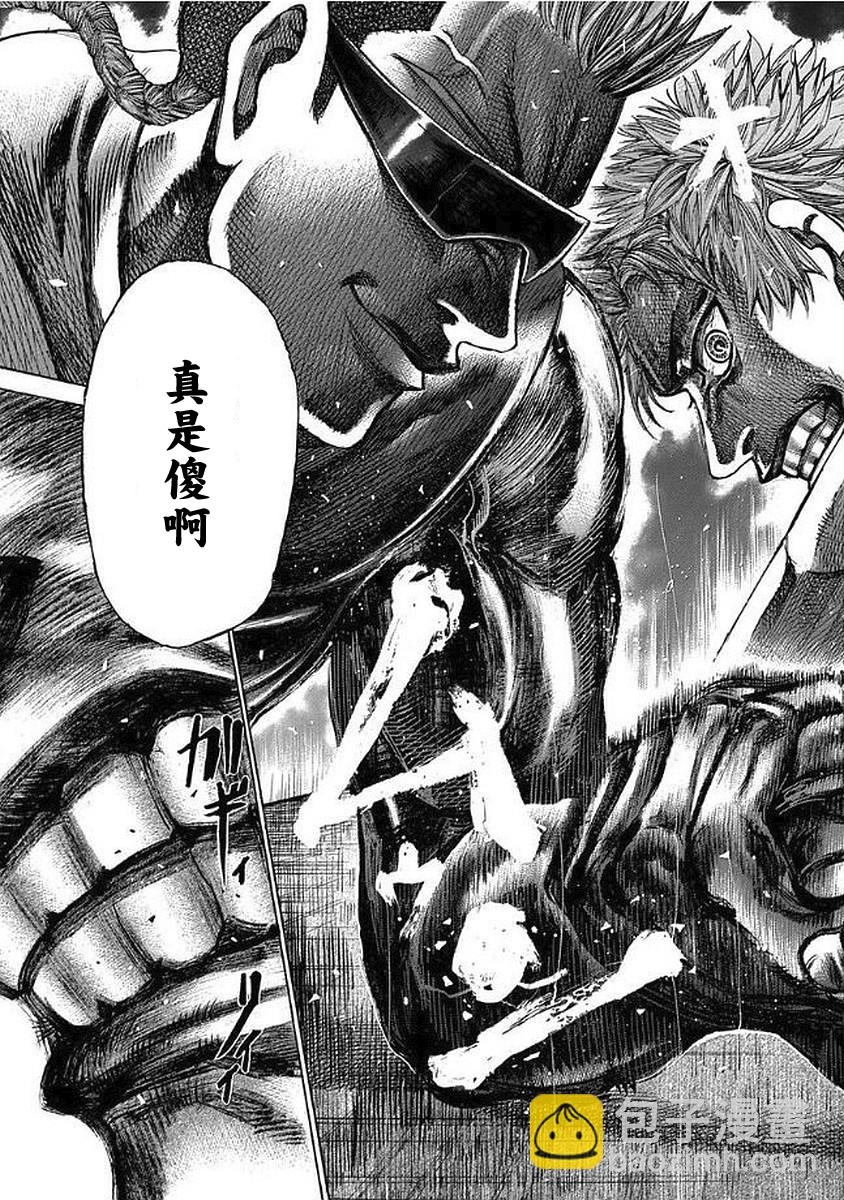 第124话2