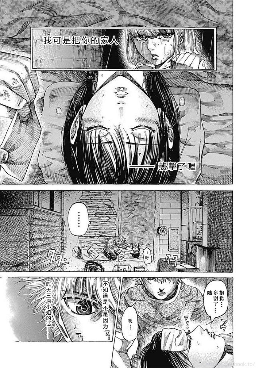 第127话 目标1