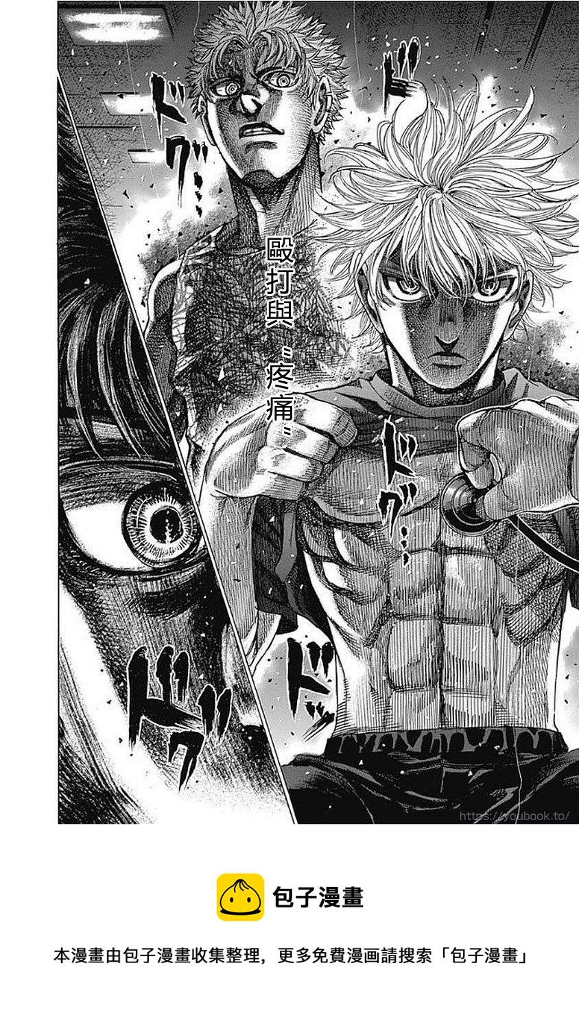 第127话 目标12