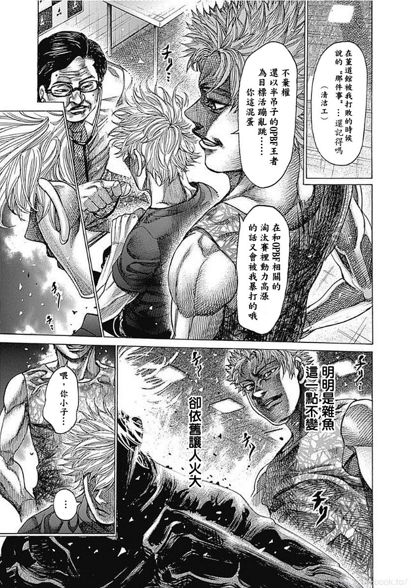 第127话 目标13