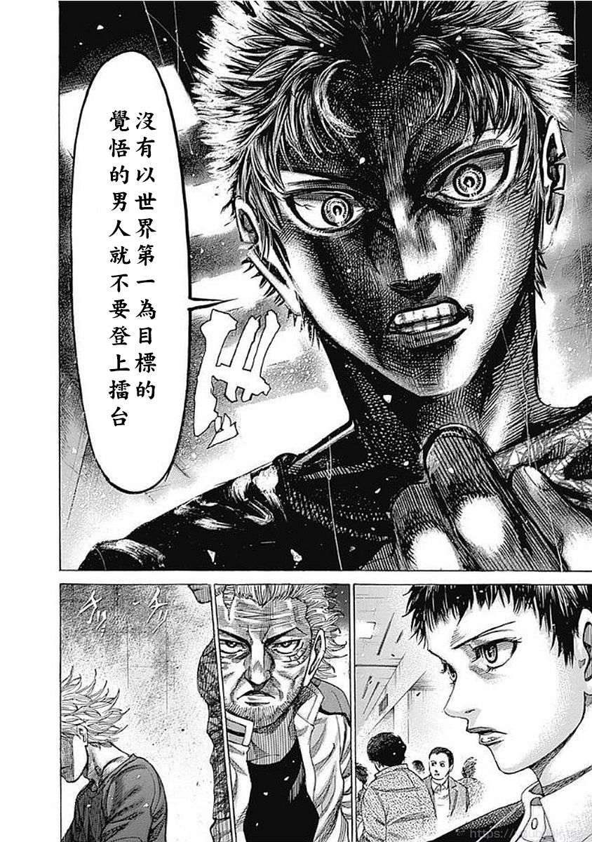 第127话 目标14