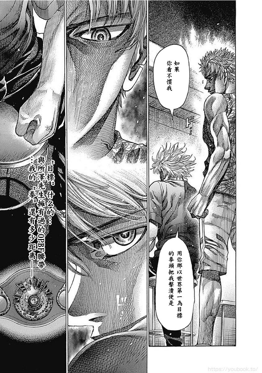 第127话 目标15