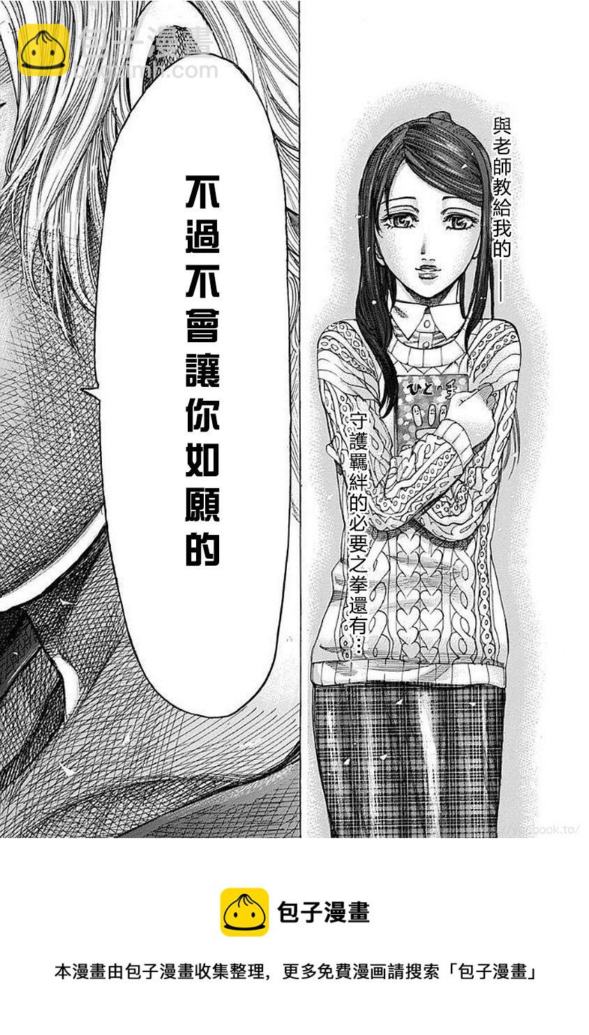 第127话 目标16