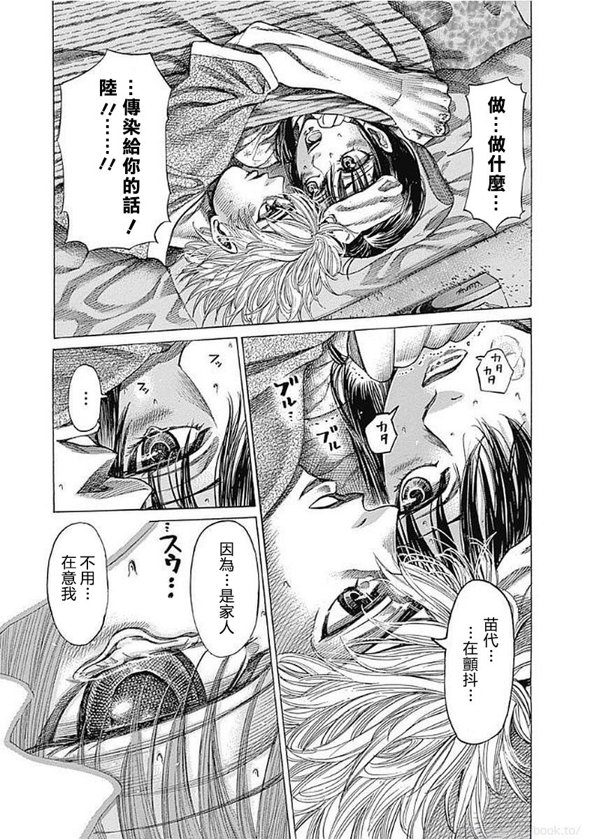 第127话 目标5