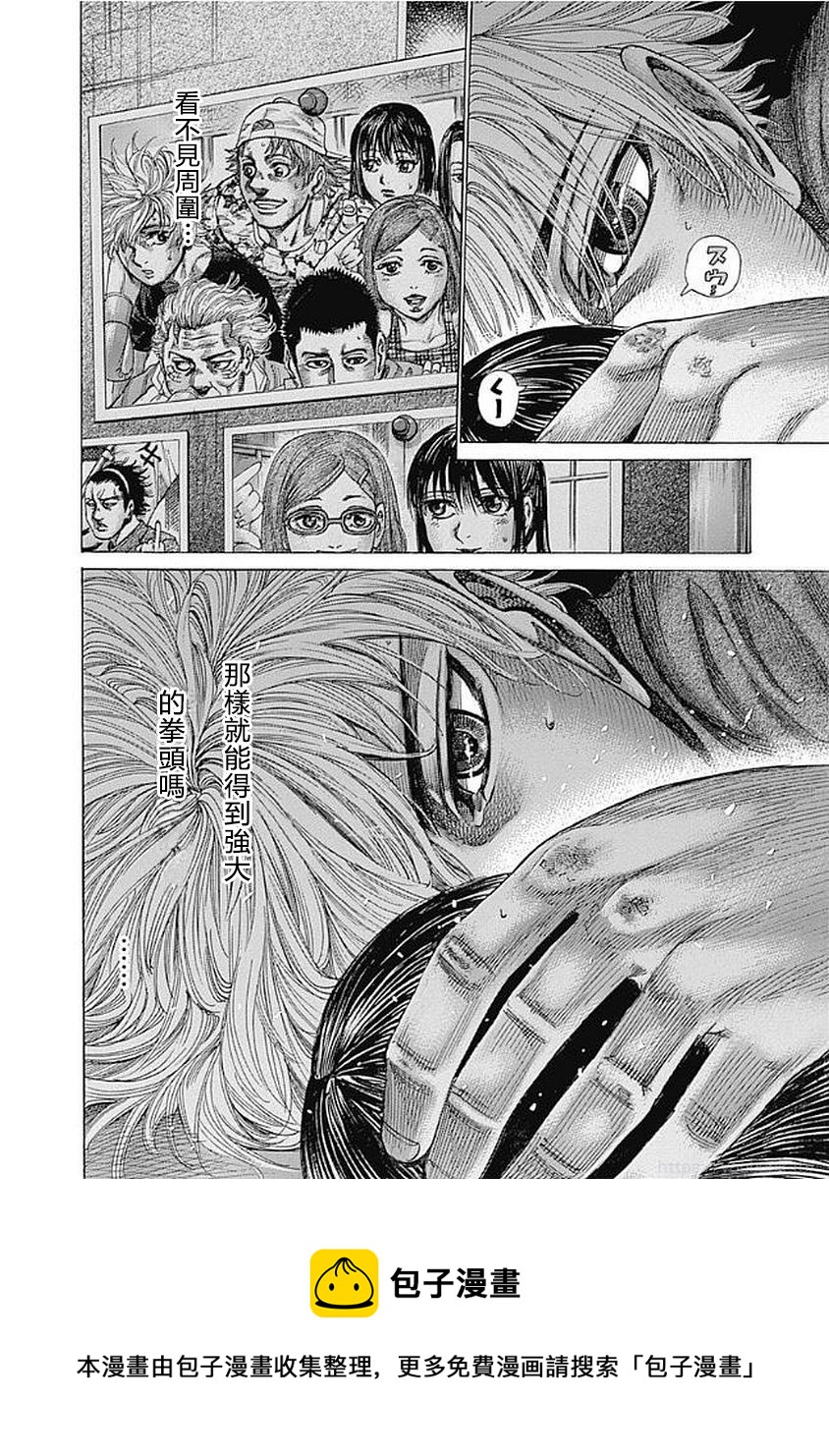 第127话 目标8