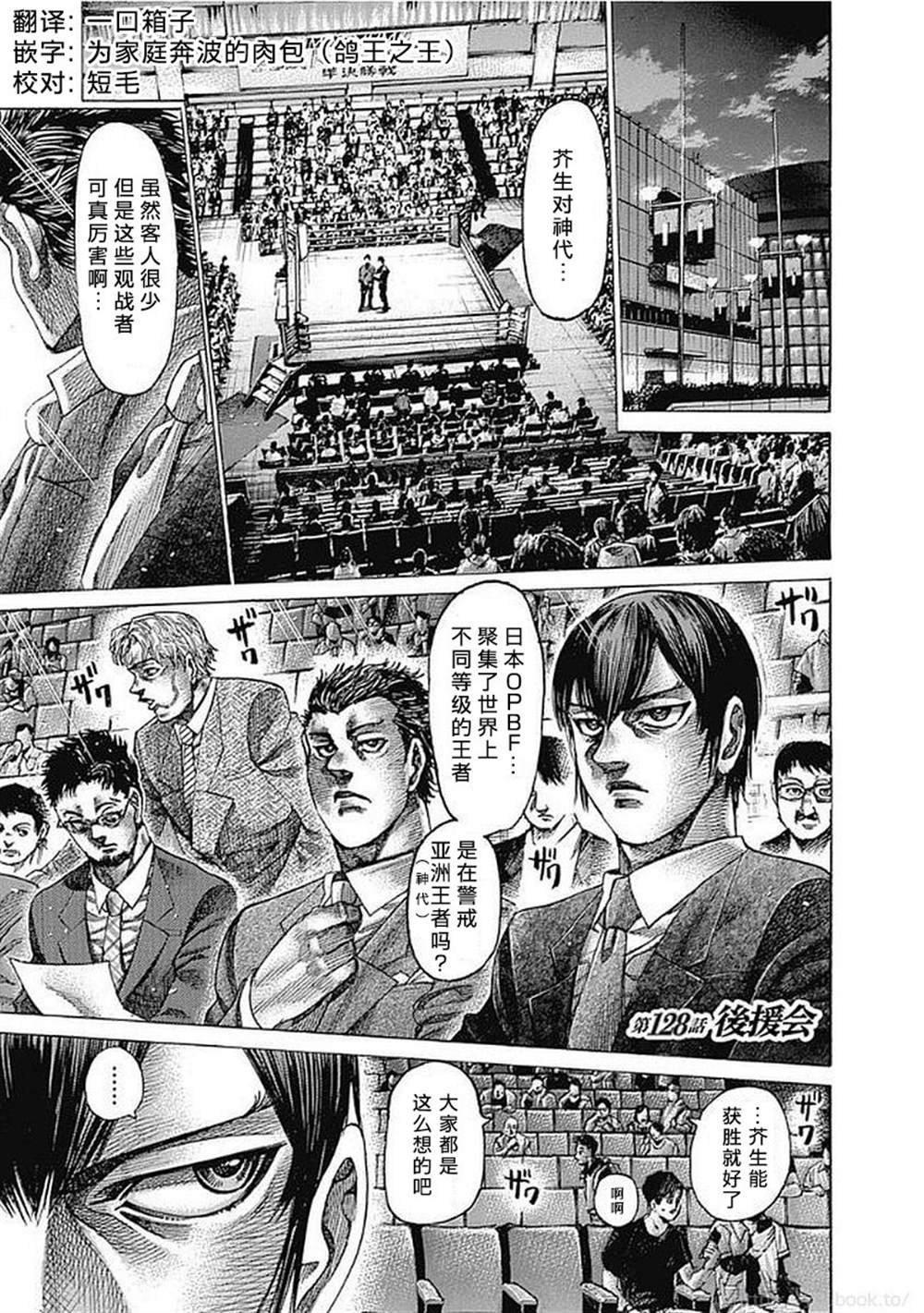 第128话0