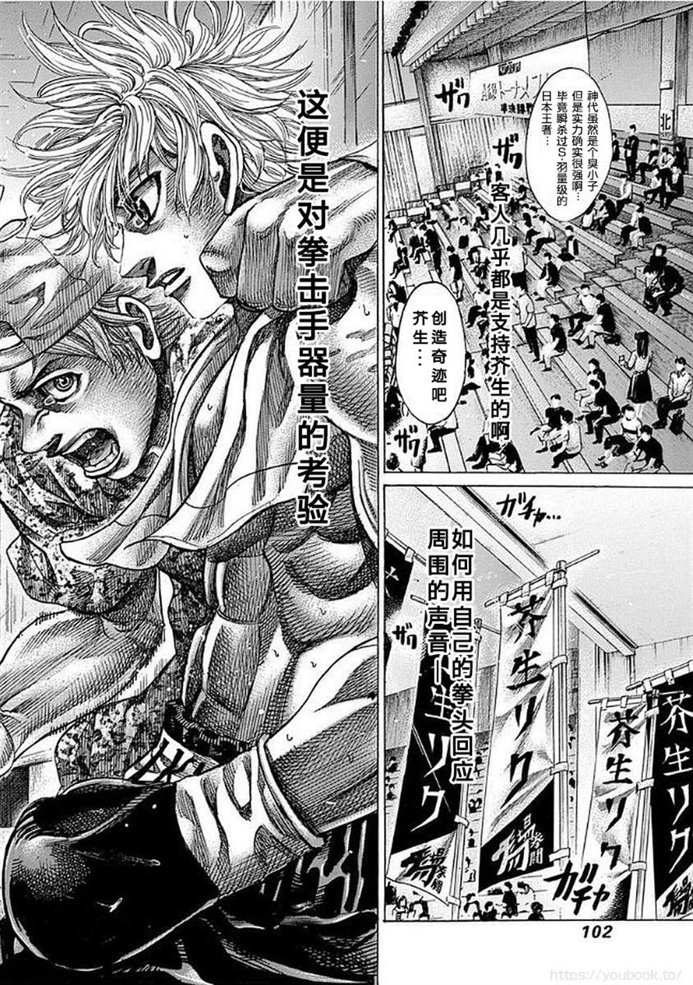 第128话1