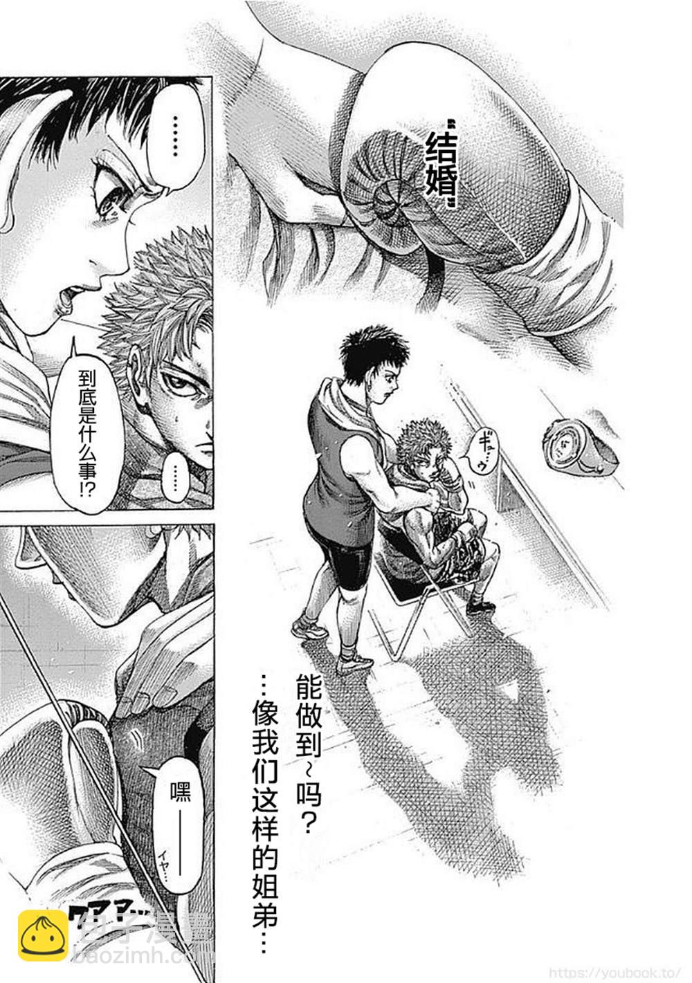 第128话10