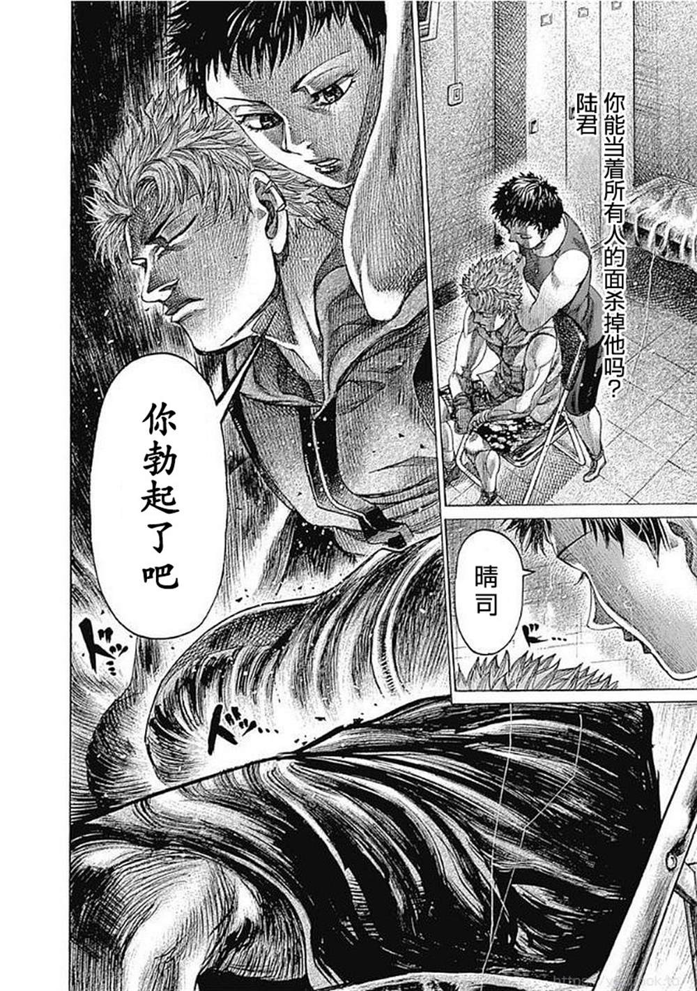 第128话5