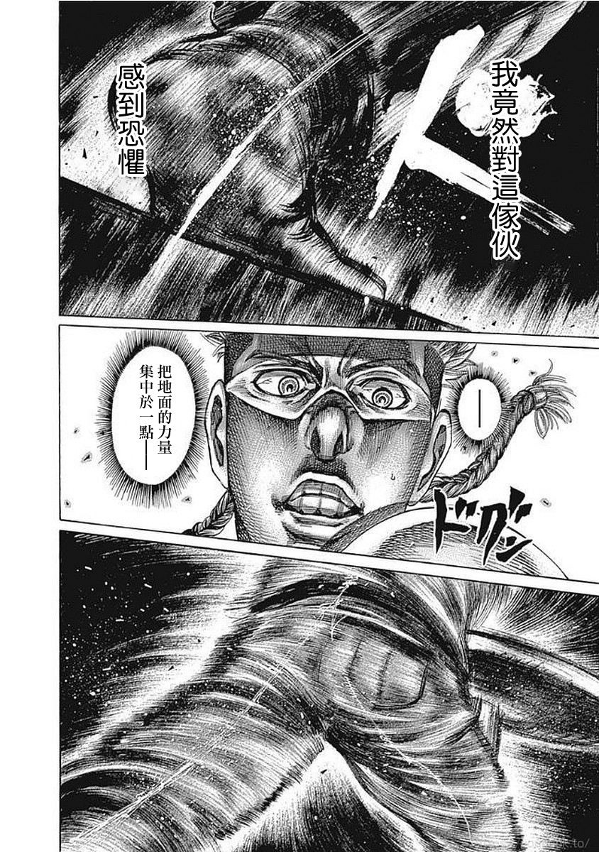 112话13