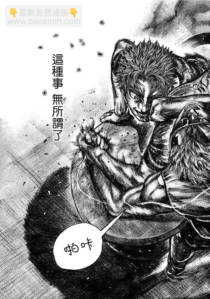 112话16