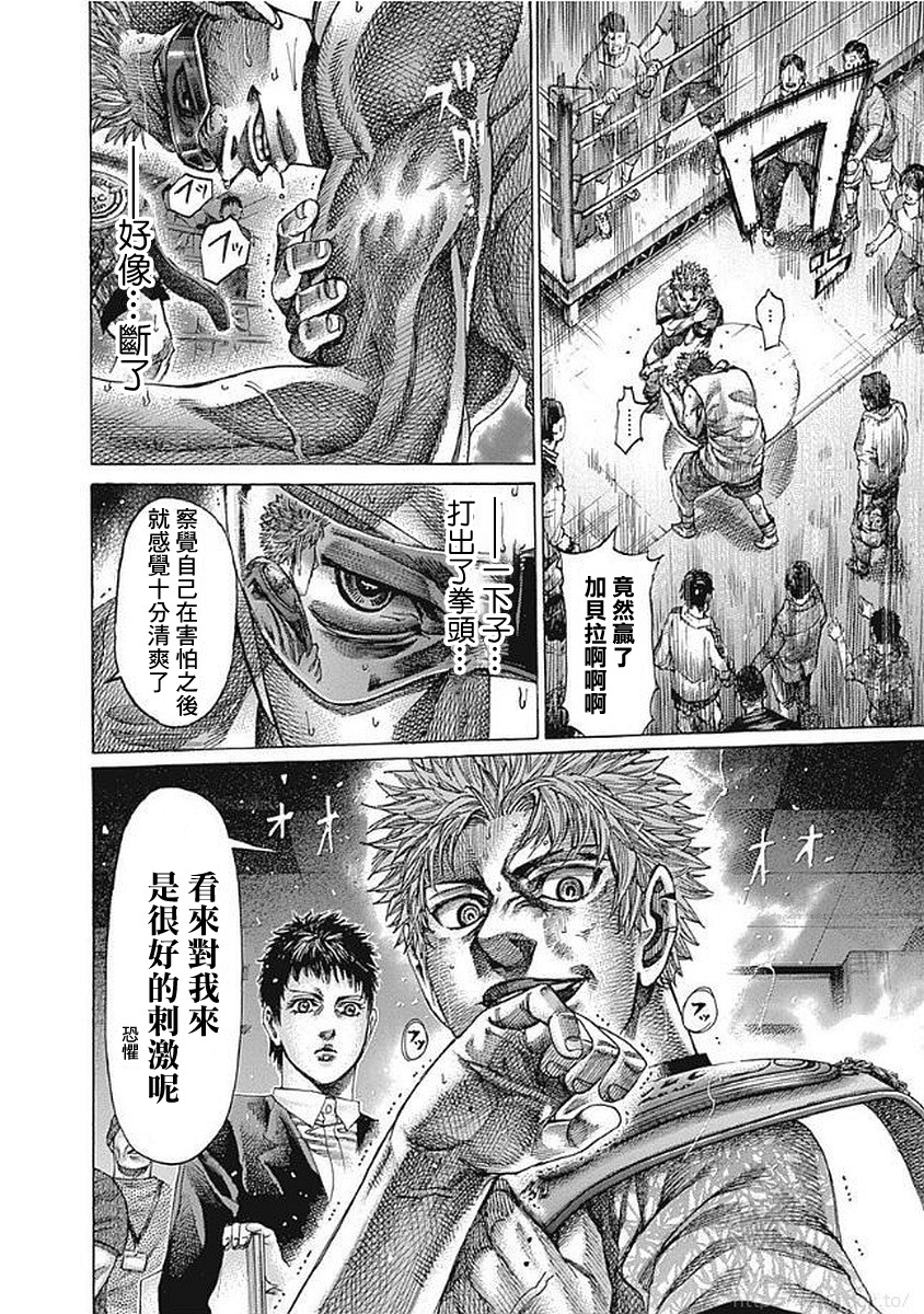 112话17