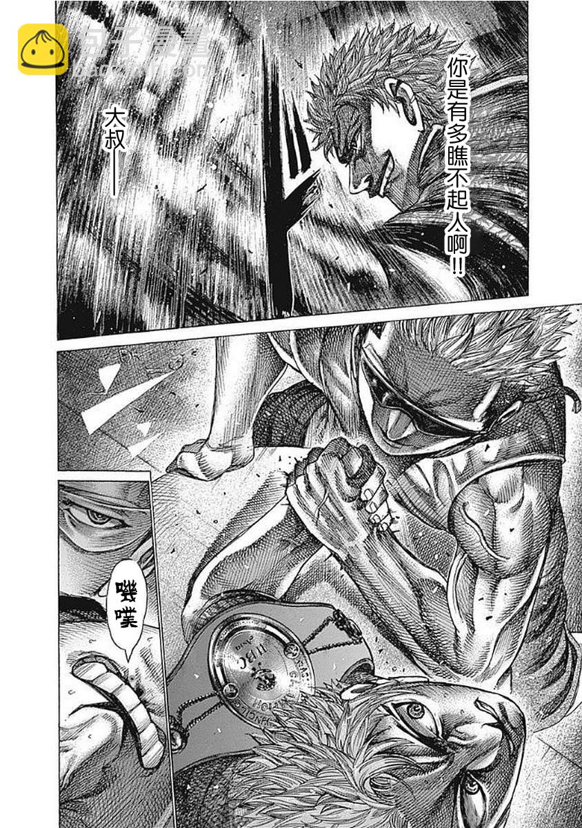 112话5