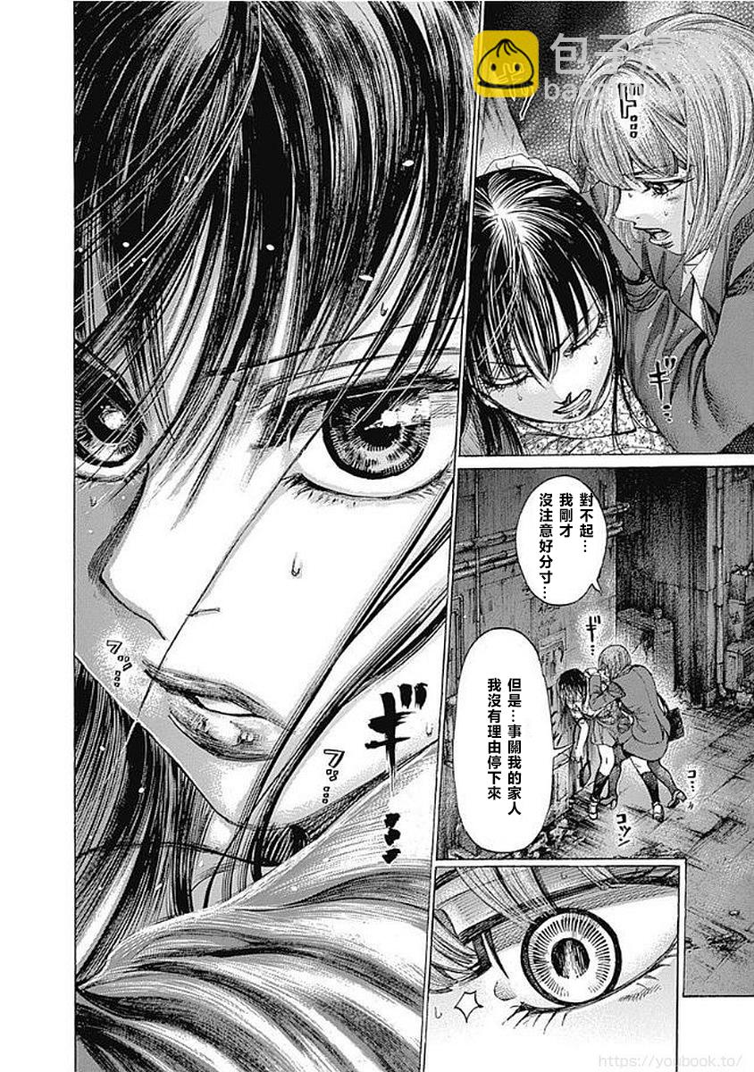 第11卷番外13