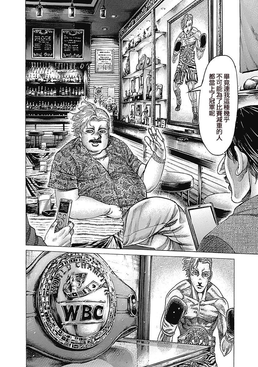 113话1