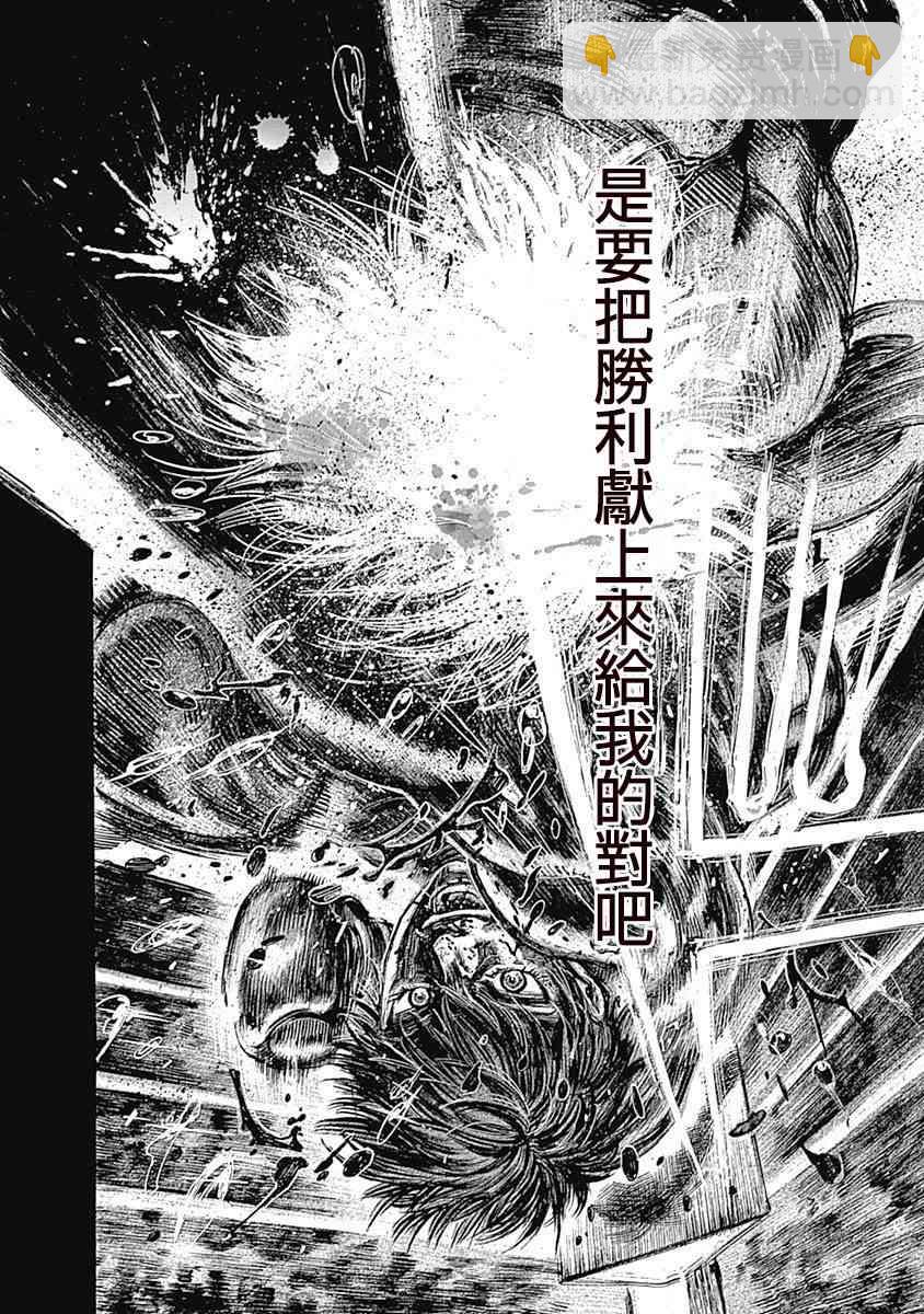 113话15
