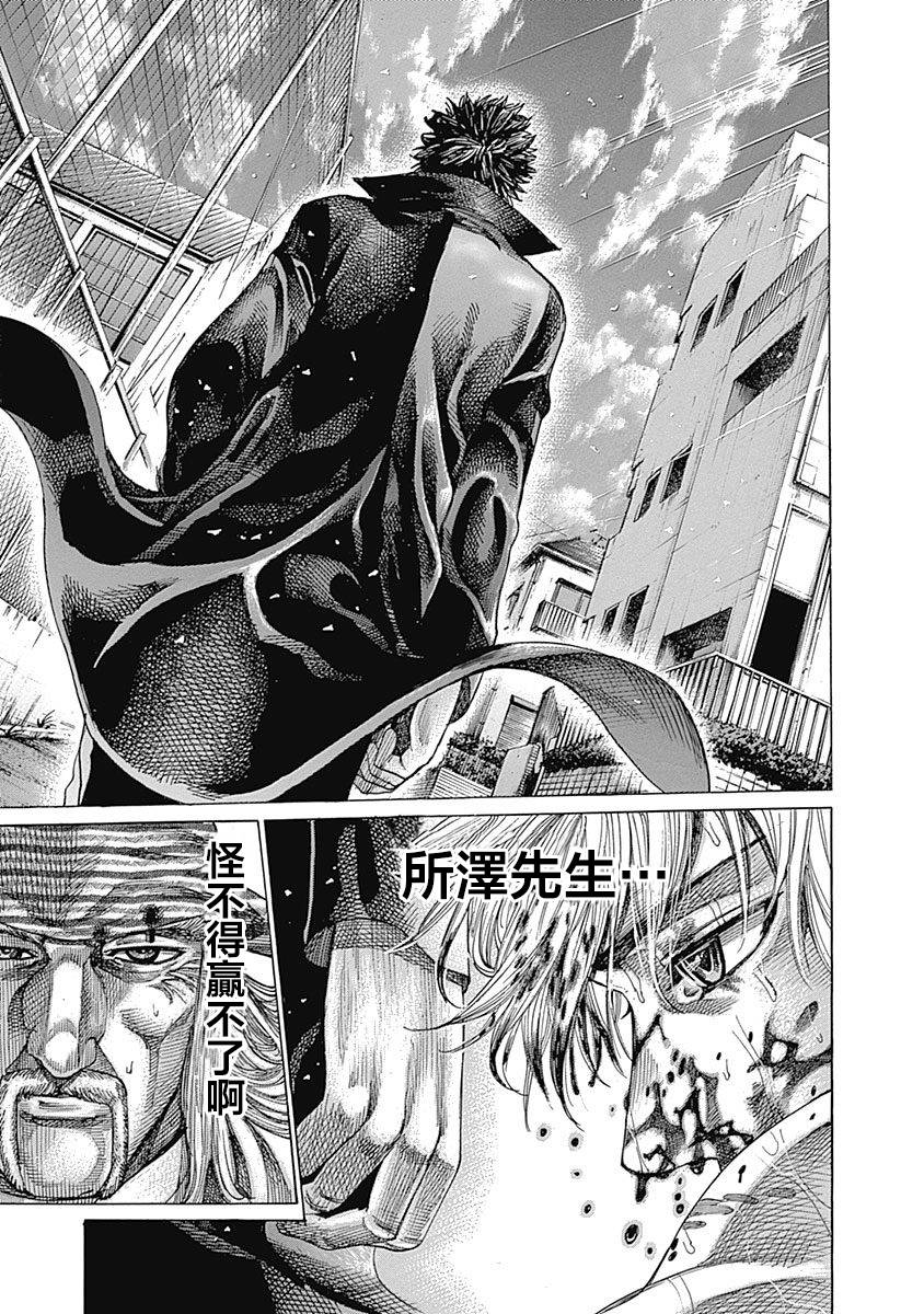 114话15