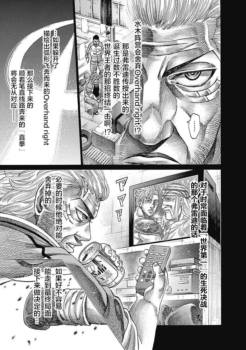 114话3